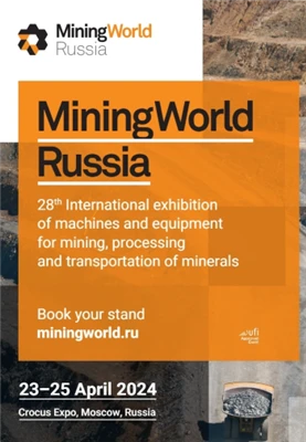 The 28th International Exhibition MiningWorld Russia